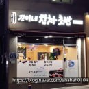 진이네참치초밥 이미지