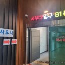 대림동산공원사우나 이미지