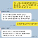 인핏퍼스널트레이닝 이미지