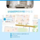 삼성슬립앤마인드의원 이미지