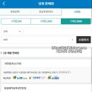 골드복권판매점 이미지