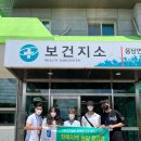 용담보건지소 이미지