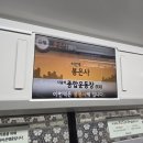캐릭터 라이선싱 페어 2024 후기