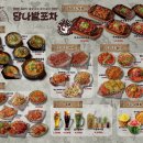 한잔포차 이미지