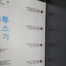 크린업 24 예천점