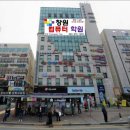 컴퓨터정류장 Daum카페