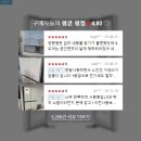 F-4 | 삼성 비스포크 AI 냉장고 RM70F90M1GD 후기, 902L 4도어 대용량 냉장고 고민 끝낸 이유