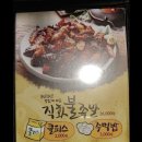 더맛있는족발전주 이미지
