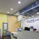 삼성무지개소아청소년과의원 | 애오개역 소아과 정착 내돈내산 후기 | 삼성푸른소아청소년과의원, 6개월 예방접종 및 육아 Q&amp;A 총정리...