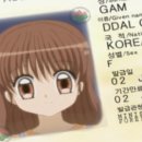 희은
