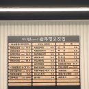 금령로55번길 이미지