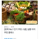 실롬