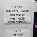 힐락소아청소년과의원 이미지