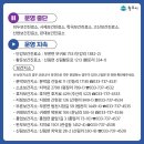 고산보건지소 이미지