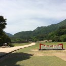 문경새재우체국 이미지