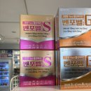 수원약국 | 수원 창고형약국, 수원 대형 약국 내돈내산 후기(종로보다 싼 수원 약국 가격 정보)