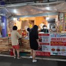 쌈바강정바베큐 | 남목시장 새로생긴 쌈바강정 바베큐 후기