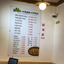 공주 동학사 한식 맛집 후기- 계룡닭갈비막국수 (ft. 치즈볶음밥)