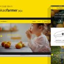 신용농산물유통 이미지