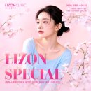 리즈온의원 이미지