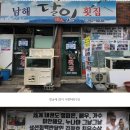 괴정2동-8 이미지