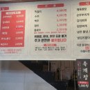 돈마을화로숯불갈비 이미지