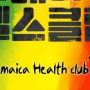 M헬스클럽 이미지