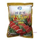 미원야채 이미지