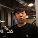 동기부여짐 이미지