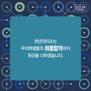 대학사 네이버블로그