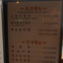 태왕탕 이미지