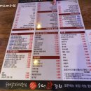수내닭꼬치동대점
