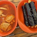 선비꼬마김밥무주점 이미지