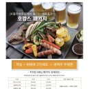 제이케이방역 | [커플 데이트] JK블라썸 호텔 호캉스 패키지 알찬 후기