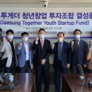 (주)대성공사 이미지