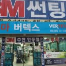 서영자동차 이미지