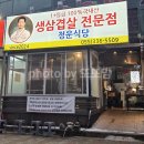 정운식당 네이버블로그