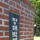 광주대교구-옥곡성당(옥터) 이미지