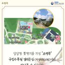 달달한나무