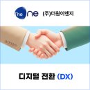 포스트이엔지