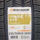 타이어프로 수원점 | 한국타이어 공식대리점! 수원타이어교체는 이곳!