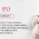 유쾌한비뇨기과의원 이미지