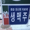 빨강버섯 스머프 | 여전히 우리는 각자 혼자였다