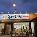 힐링랜드버스주차장 화장실 이미지