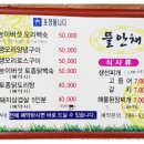 사파동286 이미지