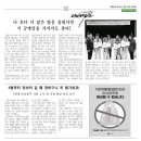 한국체대 키즈 태권도 이미지
