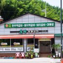 죽향숯불갈비 이미지