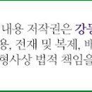 강동올바로본정형외과의원 이미지