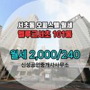 엘루크공인중개사사무소 이미지