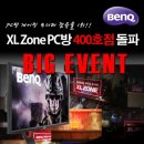 블랙존PC방 이미지